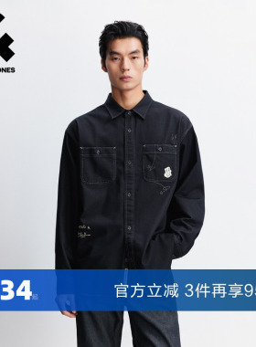 杰克琼斯奥特莱斯男生2025年春秋新款深蓝色衬衫宽松长袖简约衬衣