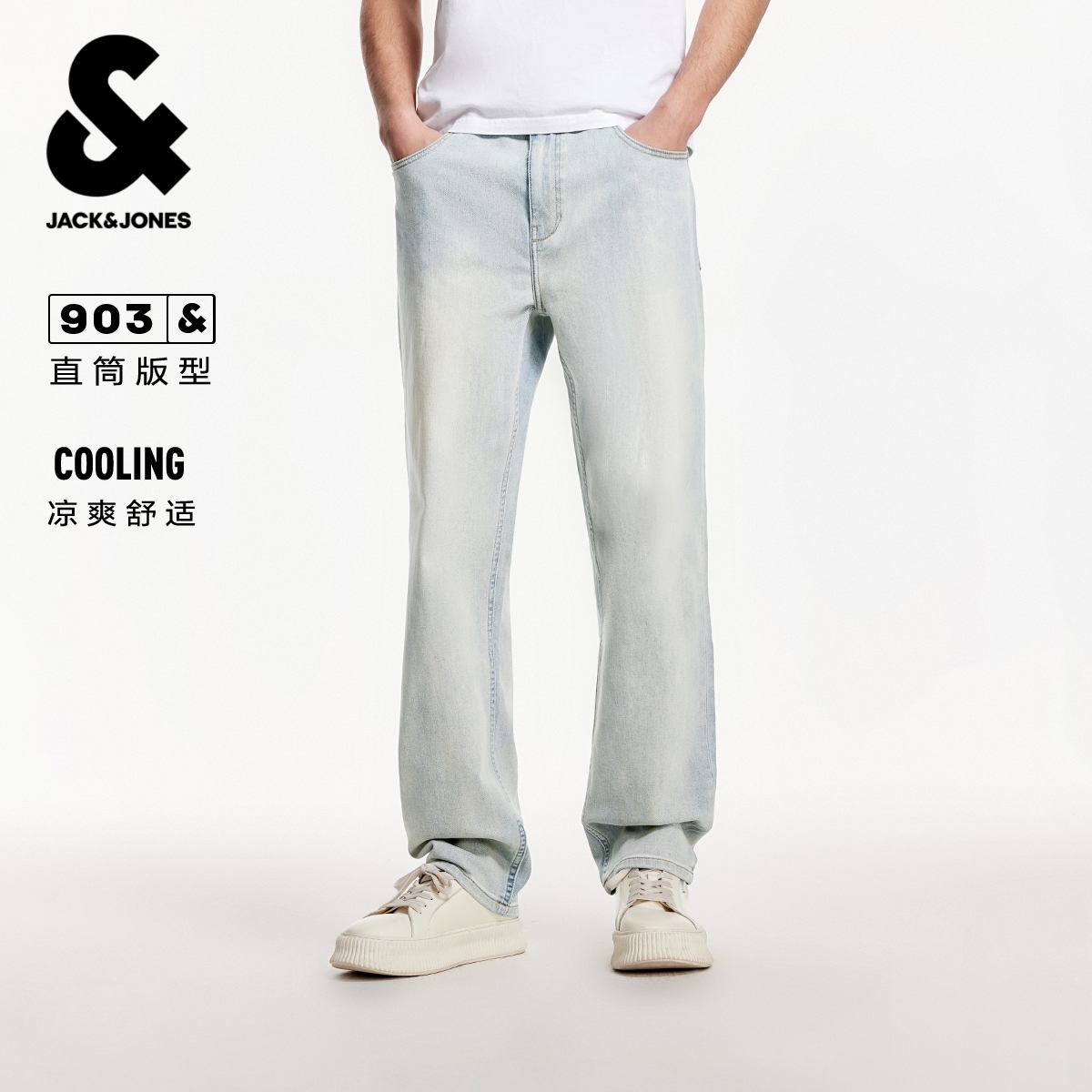 直筒牛仔裤ykk拉链门襟、双侧插袋