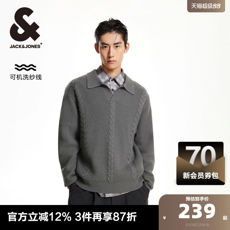 杰克琼斯冬季新款时尚百搭休闲宽松可机洗针织衫翻领提花毛衣男装