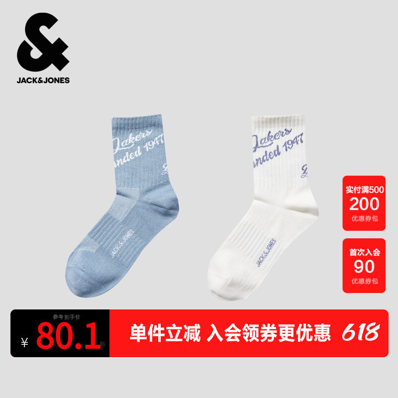 【NBA联名款湖人队】杰克琼斯男时尚提花设计日常罗纹袜子