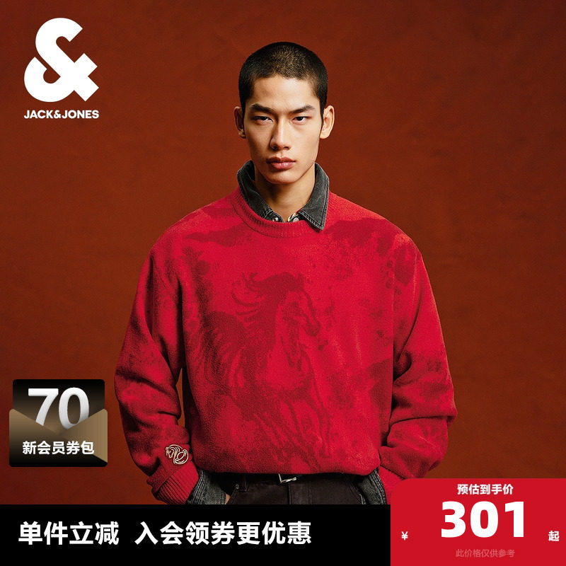 杰克琼斯奥特莱斯男装毛衣马年新年款经典暗纹圆领长袖毛针织衫