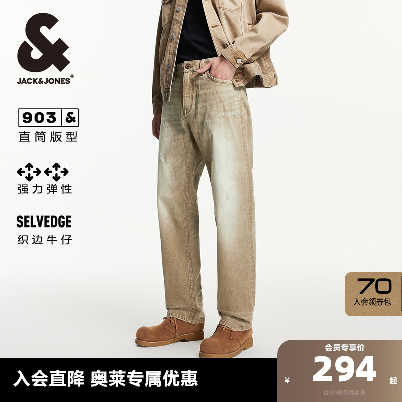杰克琼斯长裤水洗猫须牛仔裤