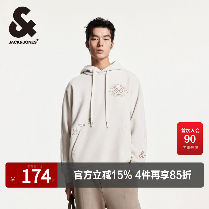 潮流百搭杰克琼斯连帽卫衣