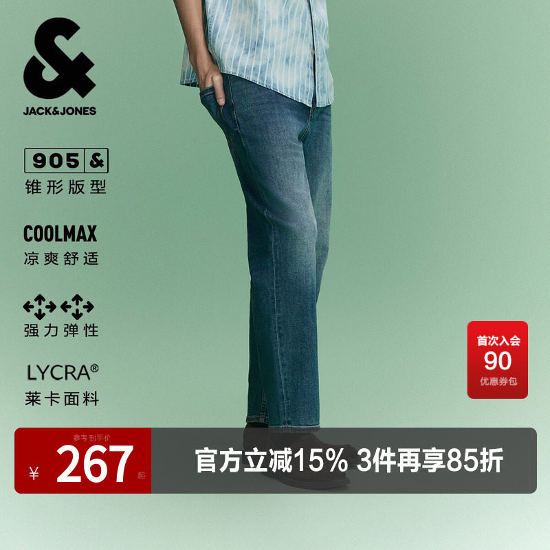杰克琼斯男装春秋季新款锥形牛仔裤时尚复古做旧猫须水洗九分裤子