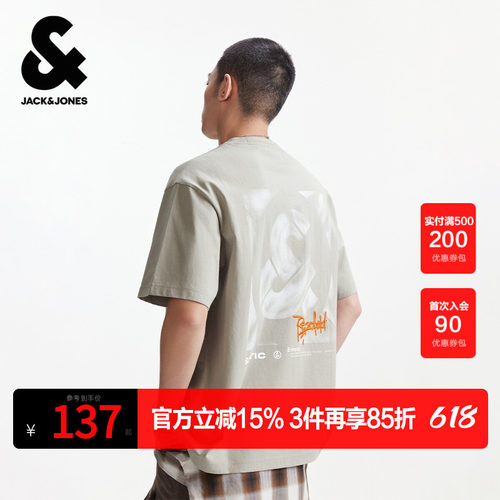 略宽松版型；胶印+刺绣字母；重磅纯棉面料