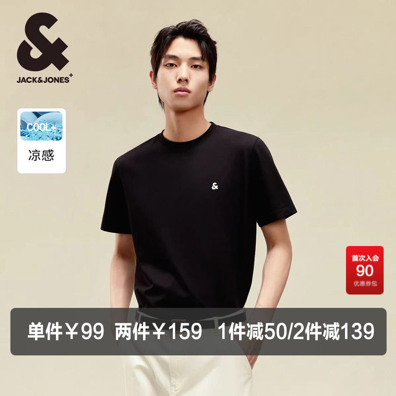 短袖夏季新品多色凉感纯色情侣