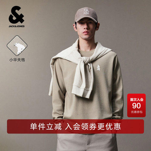 常规版型；小华夫格肌理面料；挺括亲肤舒适