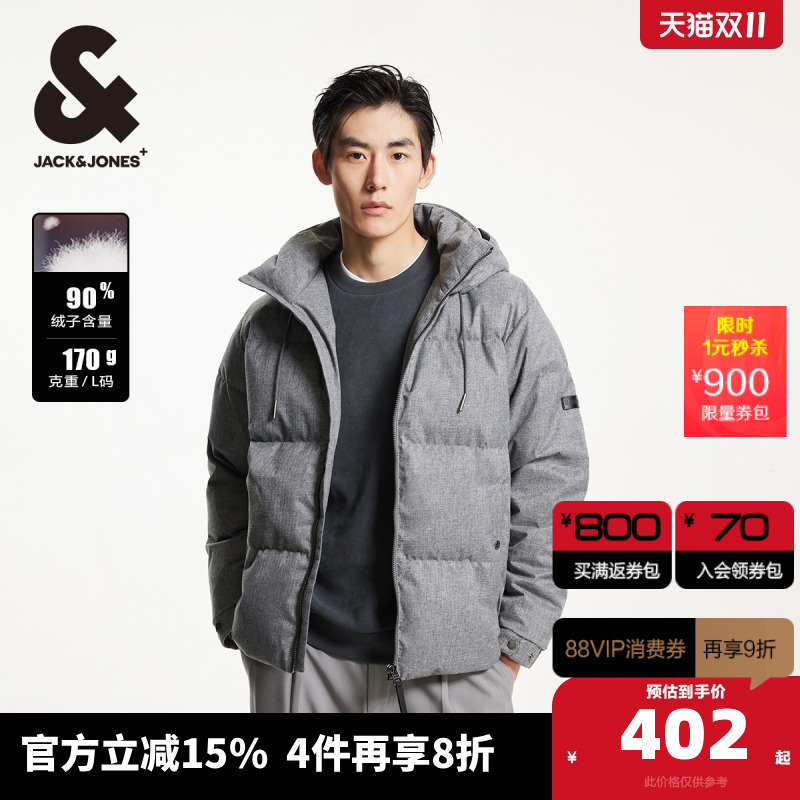 杰克琼斯可拆卸连帽羽绒服