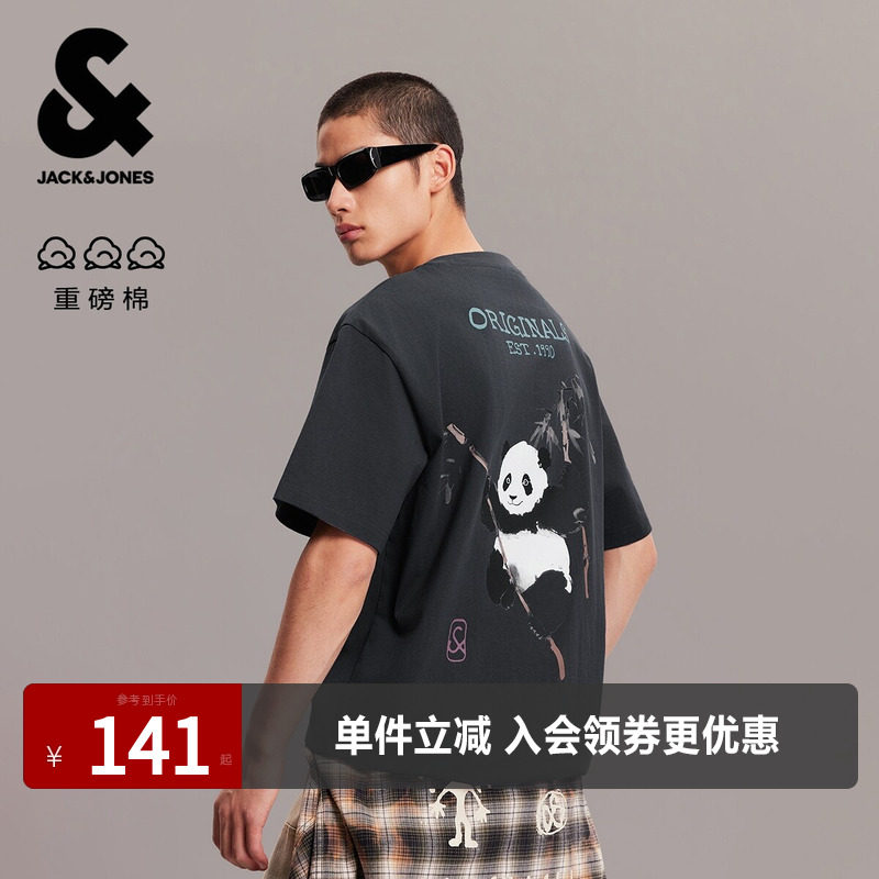 杰克琼斯男装纯棉夏季舒适高级感肌理胶印熊猫图案宽松短袖T恤
