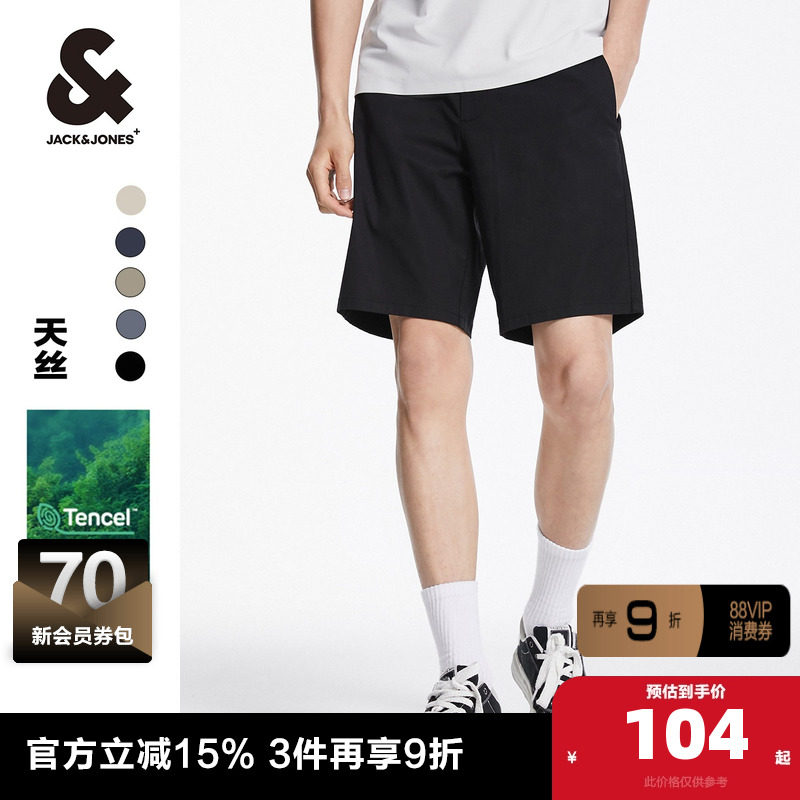 杰克琼斯夏季短裤子男简约直筒弹力拼接个性潮商务休闲短裤子男装