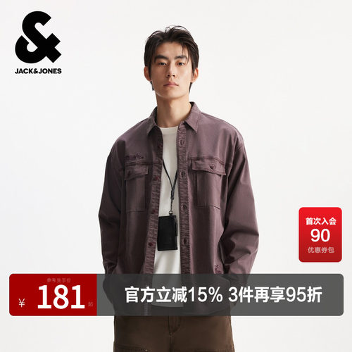 胸前双侧贴袋 字母贴布 背部字母装饰