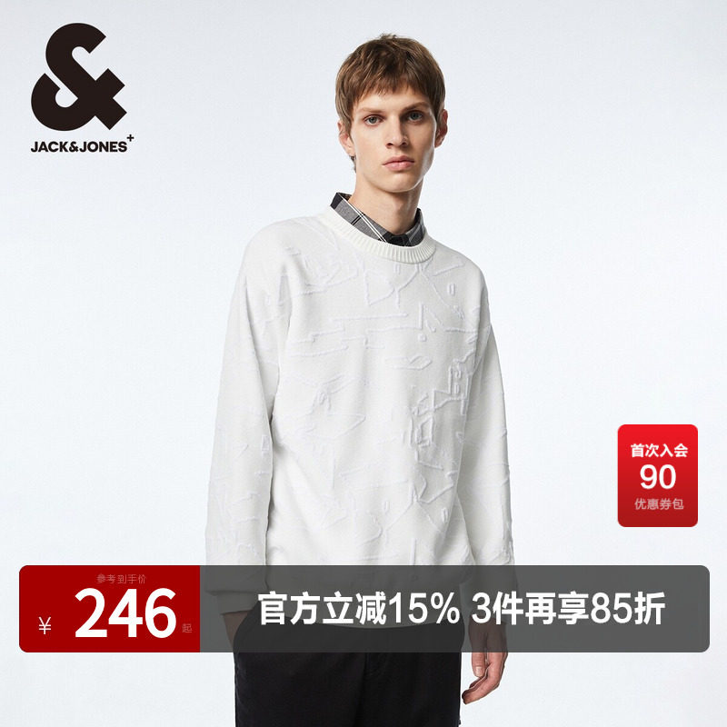 杰克琼斯春季潮休闲简约基础百搭立体提花宽松针织衫毛衣上衣男装