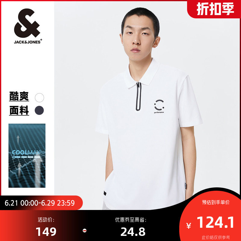 【polo合辑】杰克琼斯奥莱POLO-SHIRT简约黑白灰多色纯色短袖T恤