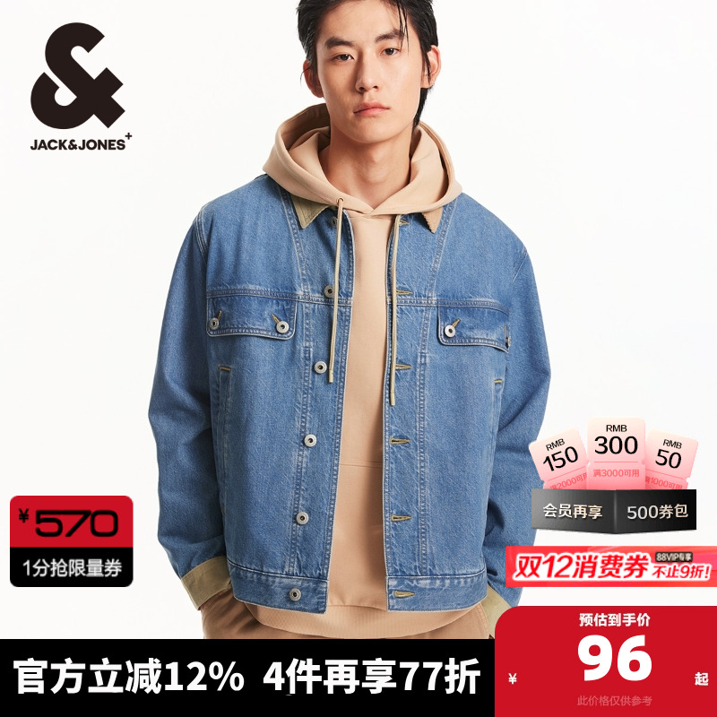 杰克琼斯个性字母印花男牛仔衬衫