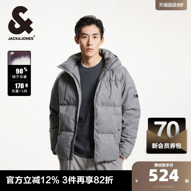 【素羽绒】杰克琼斯outlets冬休闲连帽面包服羽绒服外套士装男装
