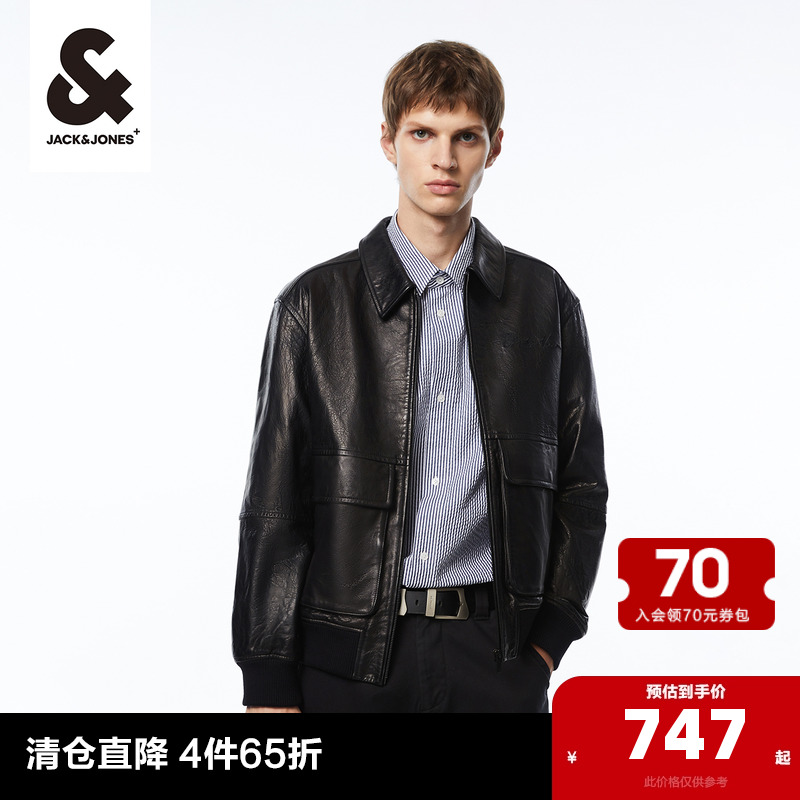 杰克琼斯春季新款男士时尚潮流机车夹克羊皮革皮衣夹克外套男装
