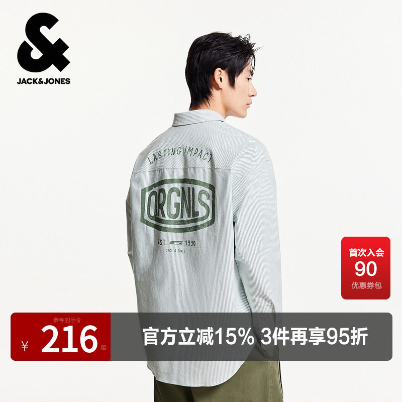 杰克琼斯男装春秋季新款经典条纹时尚百搭尖领oversize长袖衬衫