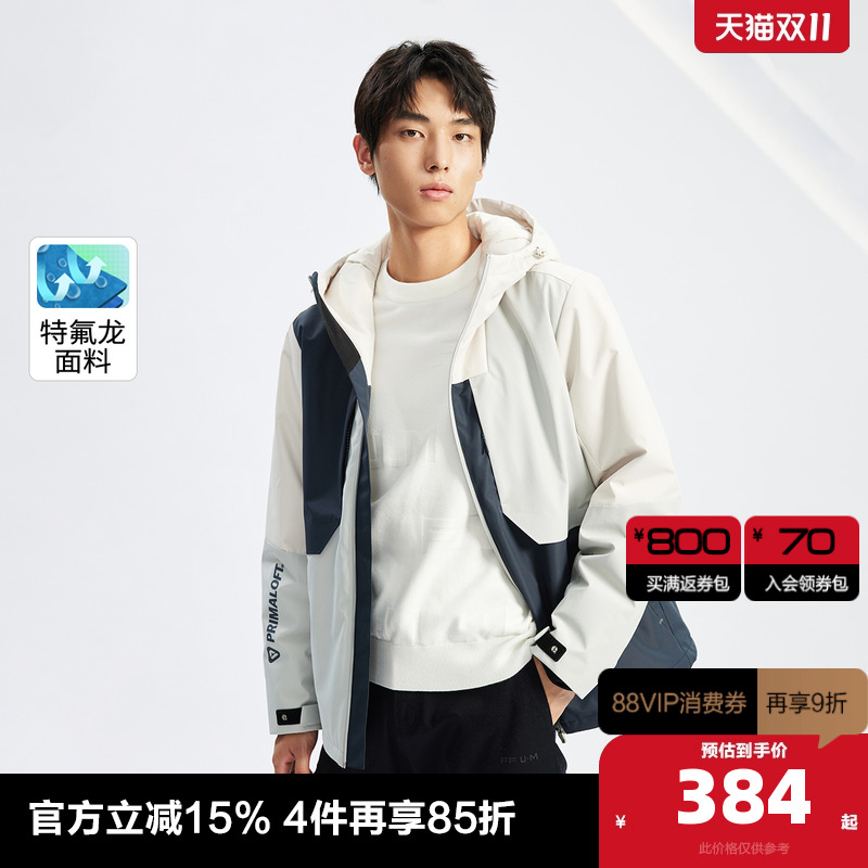杰克琼斯秋季2023年滑雪服