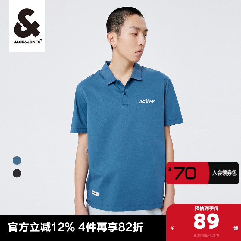 杰克琼斯秋季男士短袖t恤夏