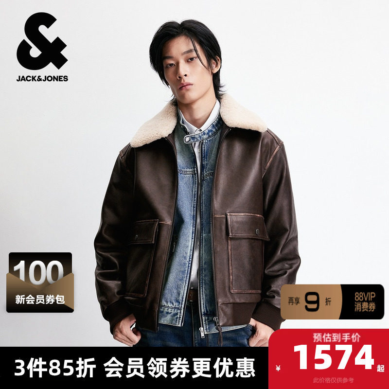 杰克琼斯男装2025年春秋季新款皮衣美式复古可拆卸毛领夹克外套