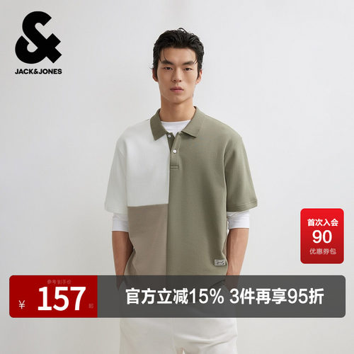 略宽松版型；衣身撞色拼接图案；翻领领型