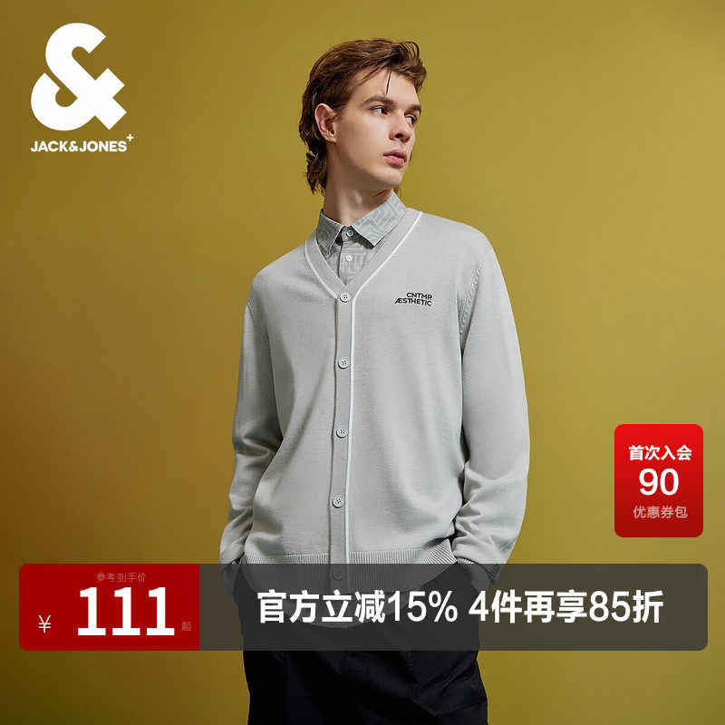 杰克琼斯春秋季休闲韩版时尚男士开衫毛衣V领针织衫外套男款男装