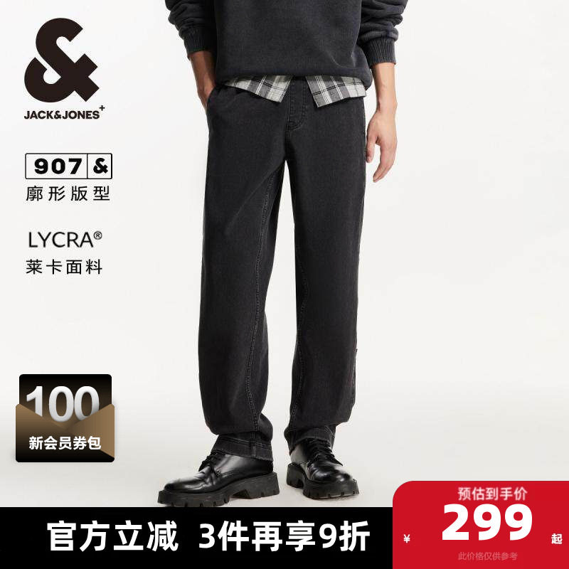 杰克琼斯男装牛仔裤子春秋季衣身做旧水洗潮舒适宽松廓形长裤