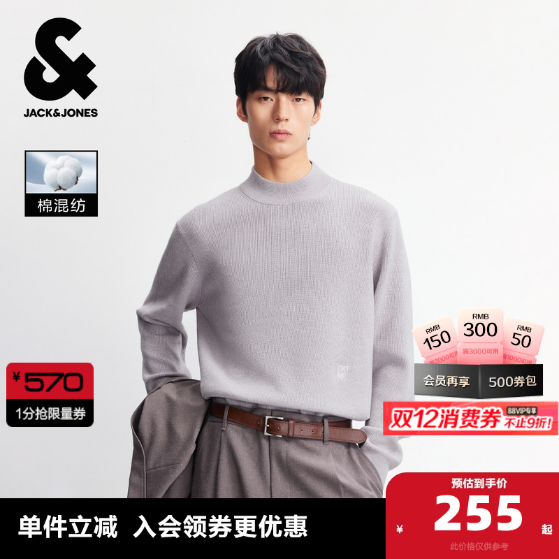 常规版罗纹圆领袖口与底摆 字母刺绣装饰