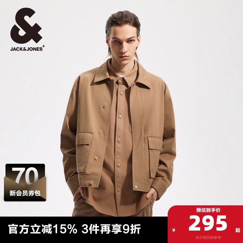 杰克琼斯男装 外套春季款翻领夹克直筒拼接剪裁底摆弹力松紧男,男装,夹克,淘宝优惠券,粉丝福利购,淘宝优惠卷