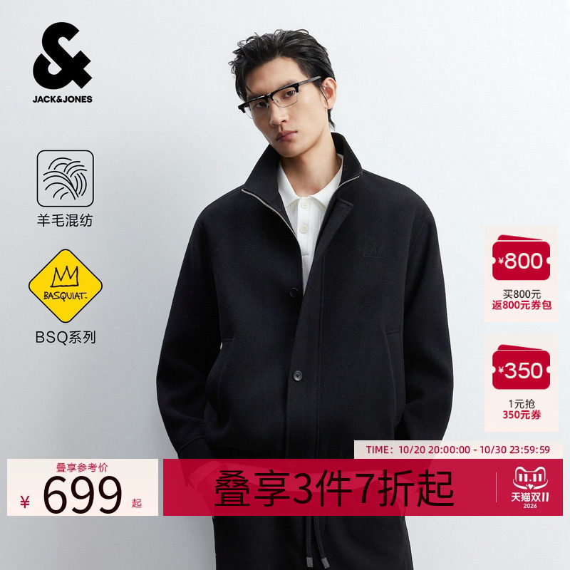 【BSQ联名】杰克琼斯男装新款毛呢大衣羊毛混纺廓形夹克226427018