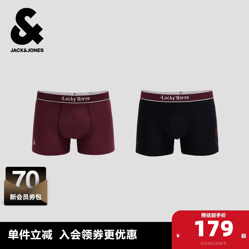 两条装 裤身侧面小马胶印 裤腰字母提花