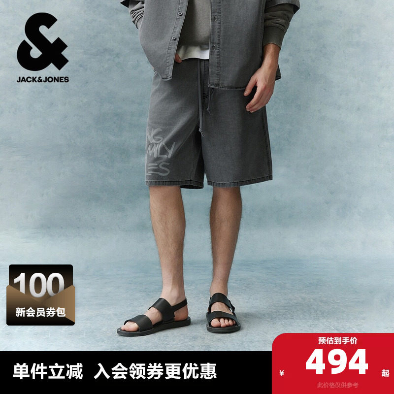 杰克琼斯奥特莱斯BSQ联名男装短裤子夏季宽松艺术感印花松紧腰潮