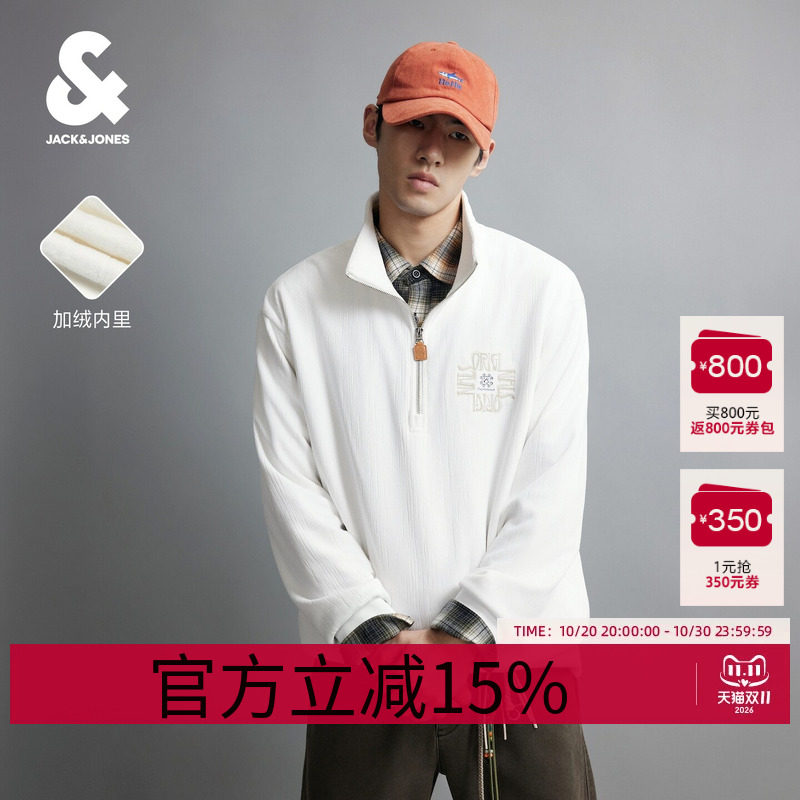 【星座系列】杰克琼斯冬季男装卫衣新款宽松长袖潮加绒226433032