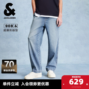 杰克琼斯男装超廓形弹力松紧牛仔裤长裤子时尚百搭潮流休闲舒适款