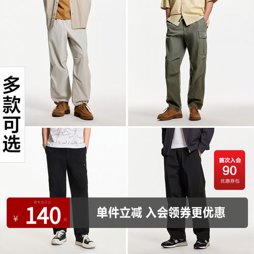 杰克琼斯宽松秋季休闲长裤
