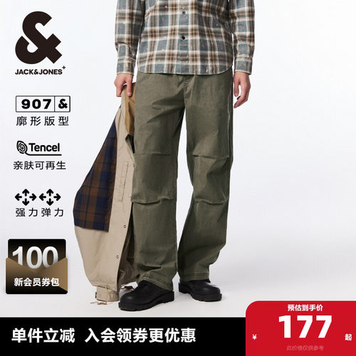 杰克琼斯长裤弹力牛仔裤