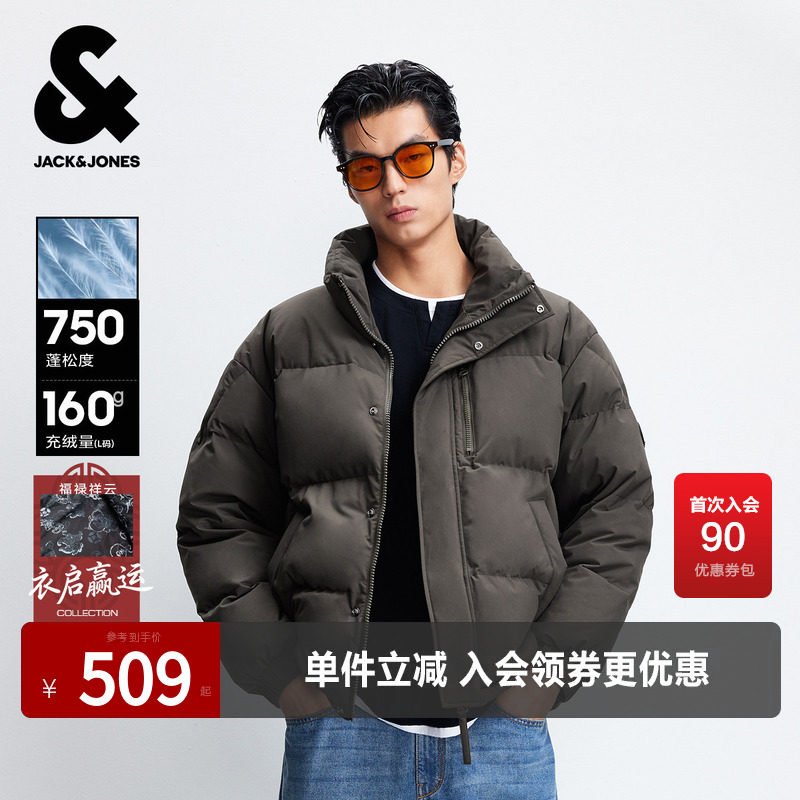 【衣启赢运】杰克琼斯云朵泡芙短款面包冬季羽绒服男装防寒外套