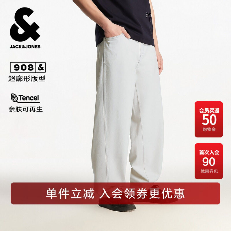 百搭日常简约舒适纯色牛仔裤