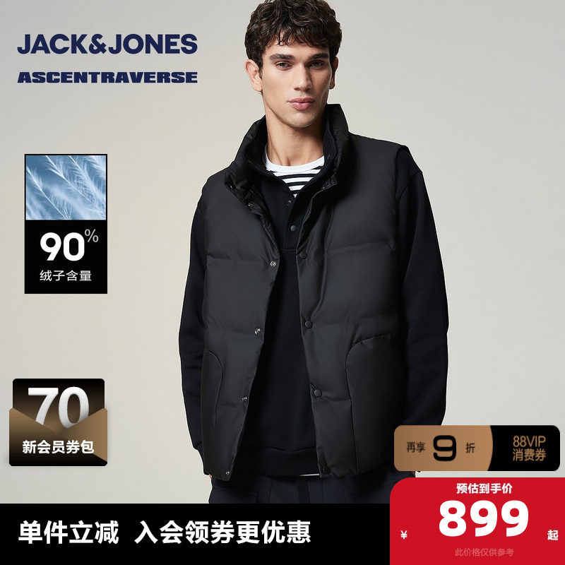【AT系列】杰克琼斯男装羽绒马甲冬季新款立领纯色无袖保暖上衣