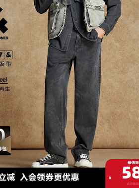 杰克琼斯春季牛仔裤裤子廓形做旧水洗男装深灰色时尚百搭潮流休闲