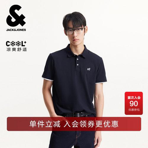 合体版型；三粒扣polo领型；胸前小狗刺绣；