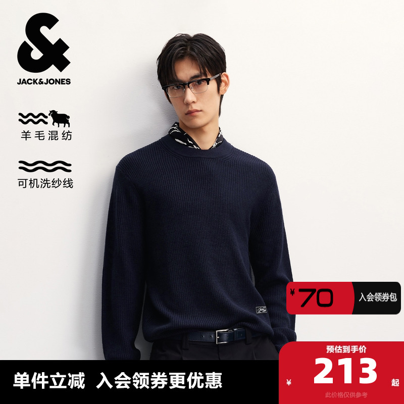 含羊毛可机洗面料，领口精致绗线设计