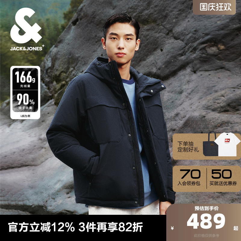 杰克琼斯休闲三防羽绒服