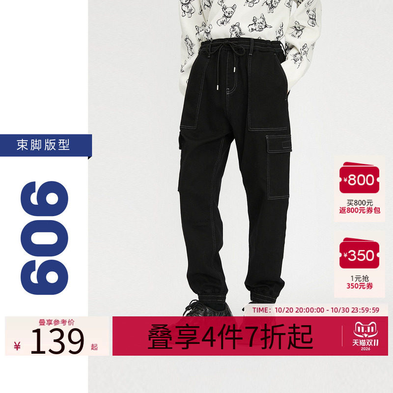 杰克琼斯男装牛仔裤子春秋季新款潮流舒适双侧插袋低裆束脚男