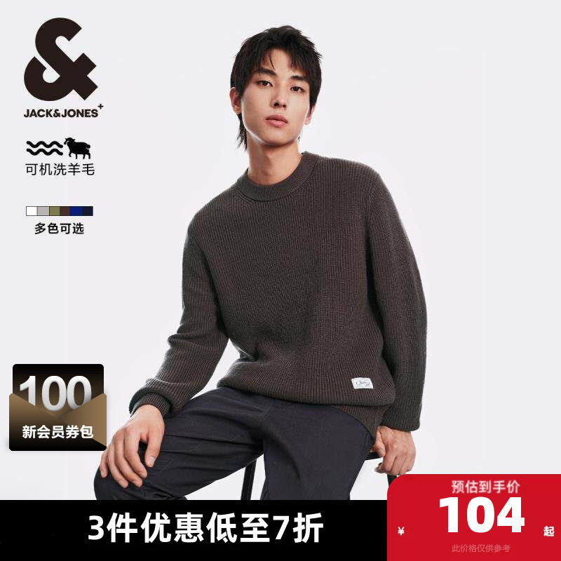 【可机洗】杰克琼斯春秋季新款纯色贴布打底衫圆领毛衣针织衫男装