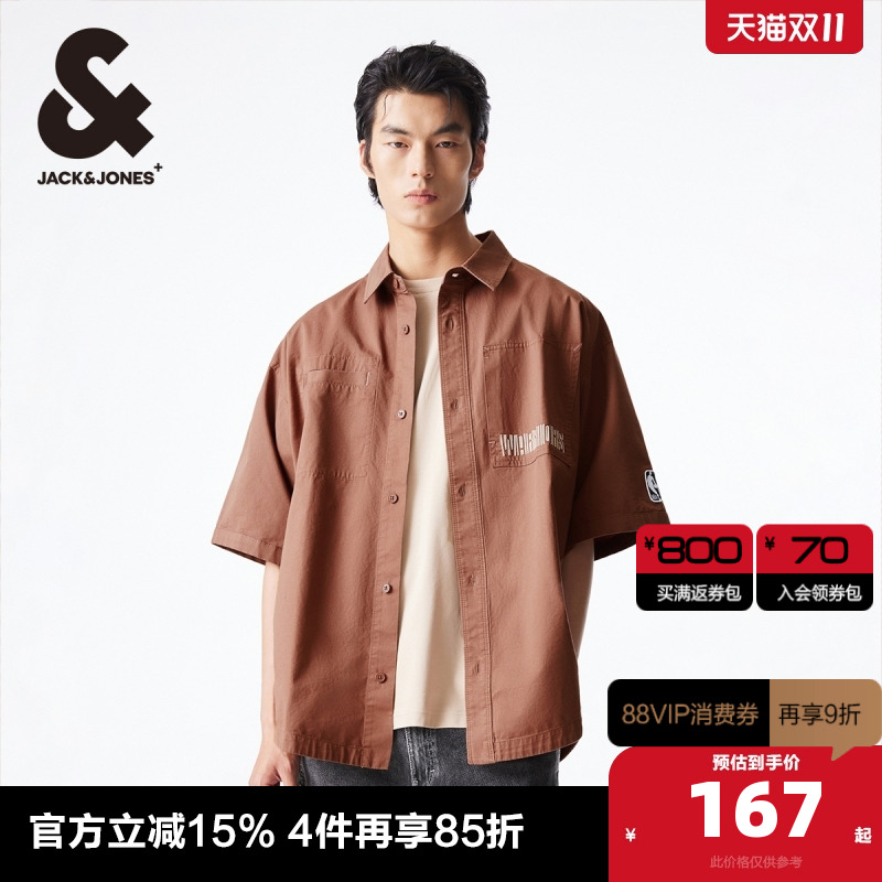 杰克琼斯翻领短袖休闲纯棉衬衫
