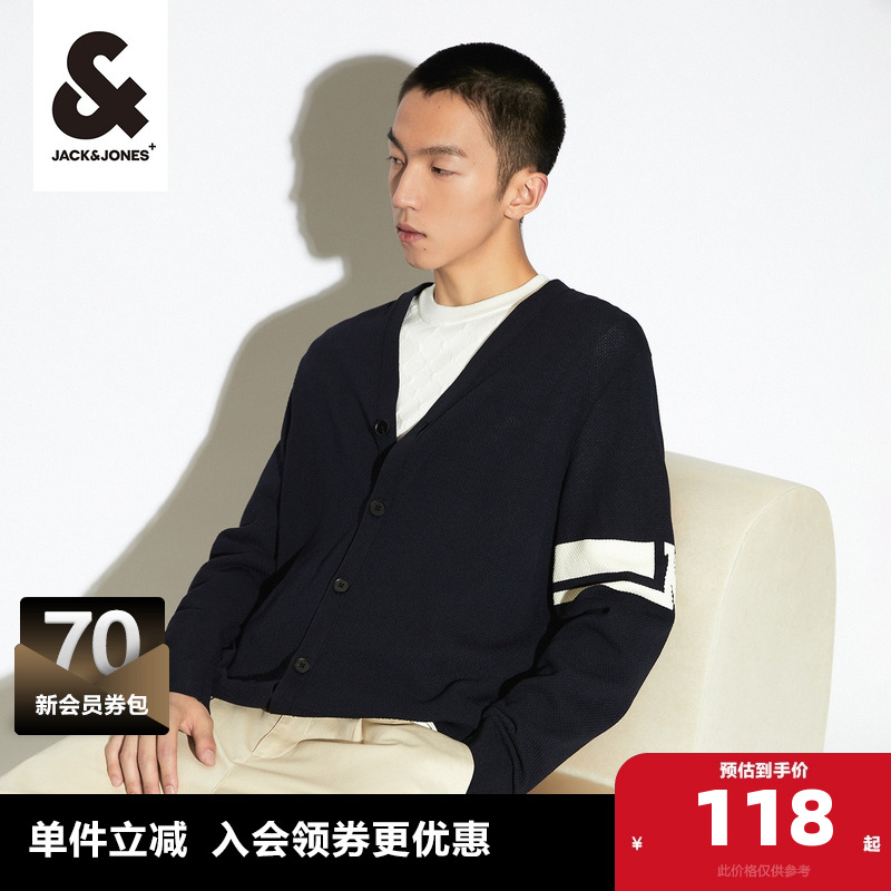 秋冬开衫杰克琼斯针织衫