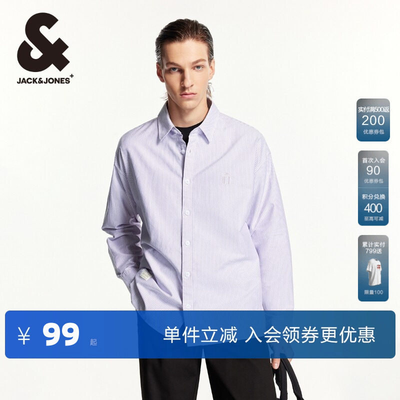 【衬衫清仓】杰克琼斯夏季男士衬衫透气舒适百搭休闲长袖衬衣男装