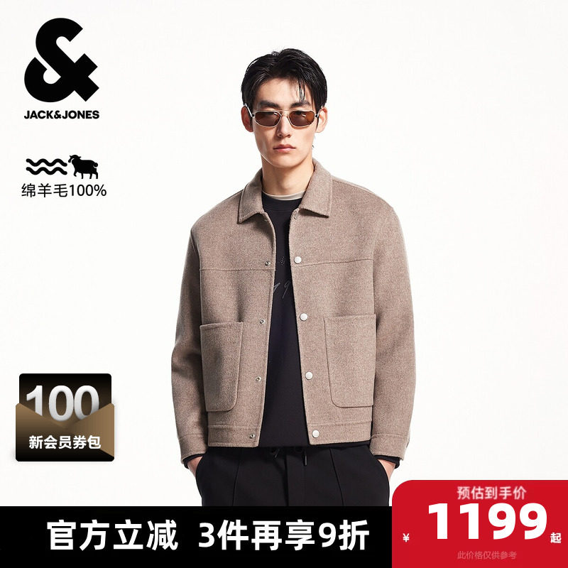 杰克琼斯男装春秋季休闲纯色绵羊毛常规翻领休闲舒适外套毛呢大衣