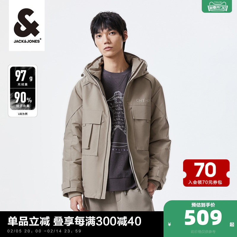杰克琼斯奥特莱斯20冬季新款连帽羽绒外套纯色通勤保暖防风男装